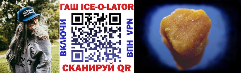 Купить где  Юрьев-Польский  ГАШИШ Premium 