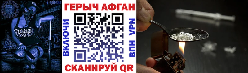 Героин VHQ Юрьев-Польский