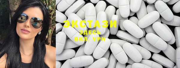 метамфетамин Зеленокумск