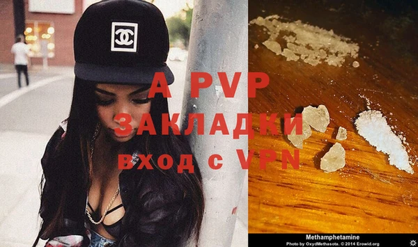 метамфетамин Зеленокумск