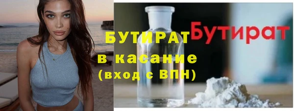 метамфетамин Зеленокумск