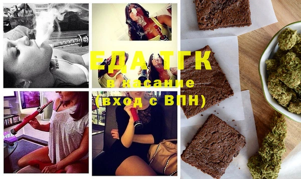 метамфетамин Зеленокумск