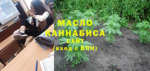 метамфетамин Зеленокумск