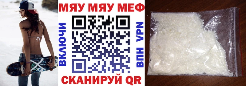 Мефедрон 4 MMC  Купить  Юрьев-Польский 