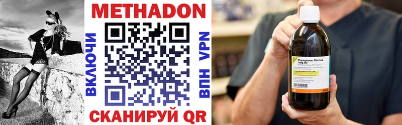 Купить закладки  Юрьев-Польский  МЕТАДОН мёд 