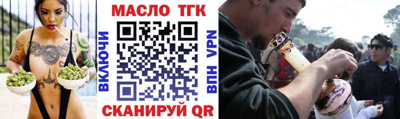 Дистиллят ТГК Wax  Купить где  Юрьев-Польский 